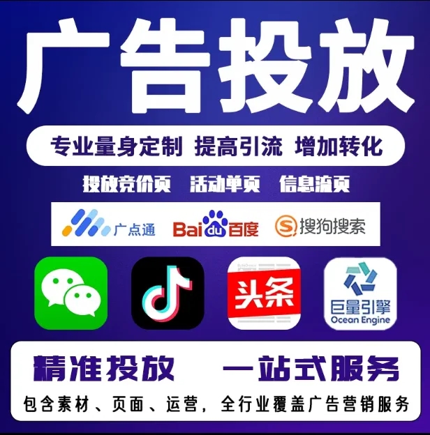 天宁节能设备今日头条高返点行发户