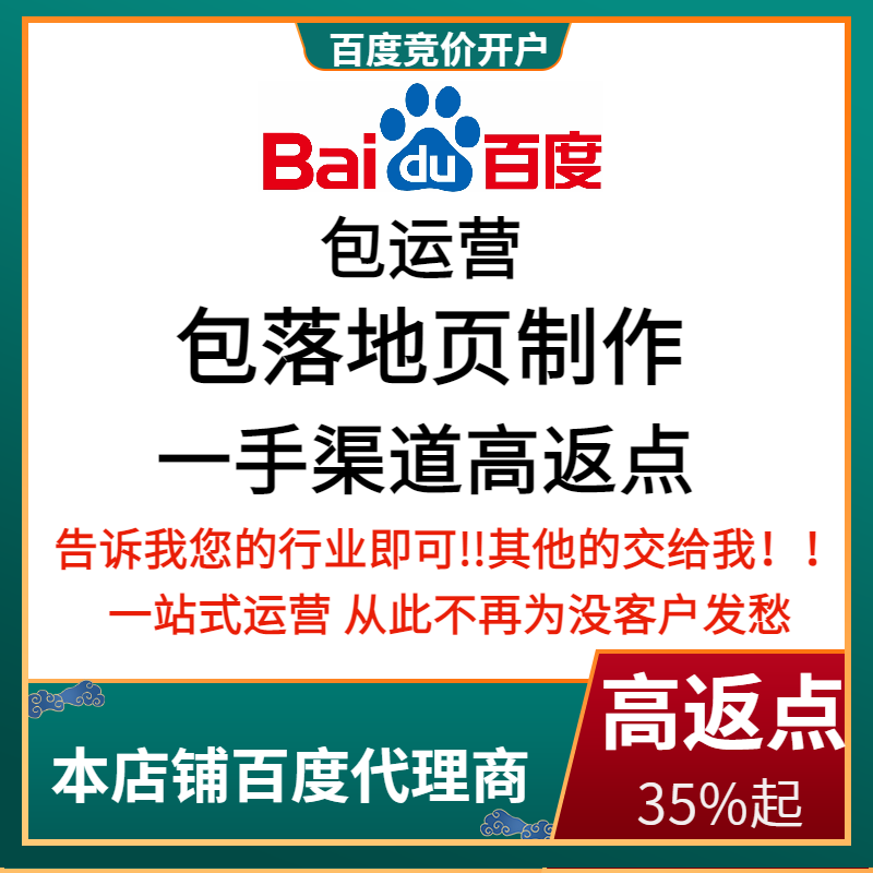 天宁流量卡腾讯广点通高返点白单户