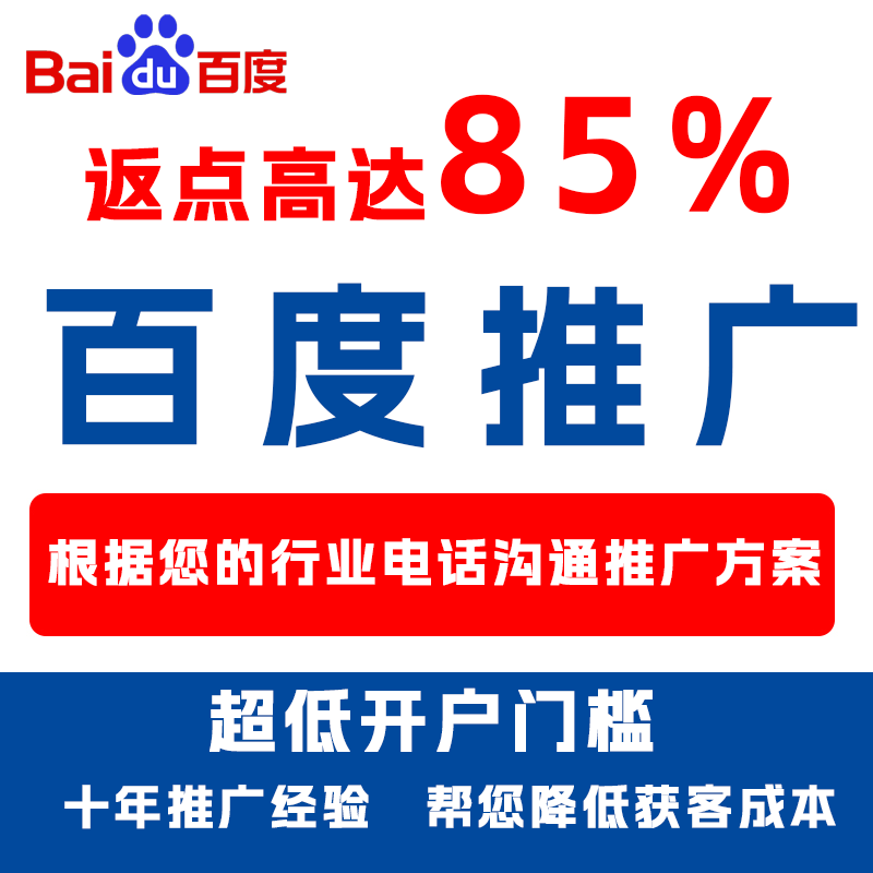 天宁厌食搜狗高返点端口户