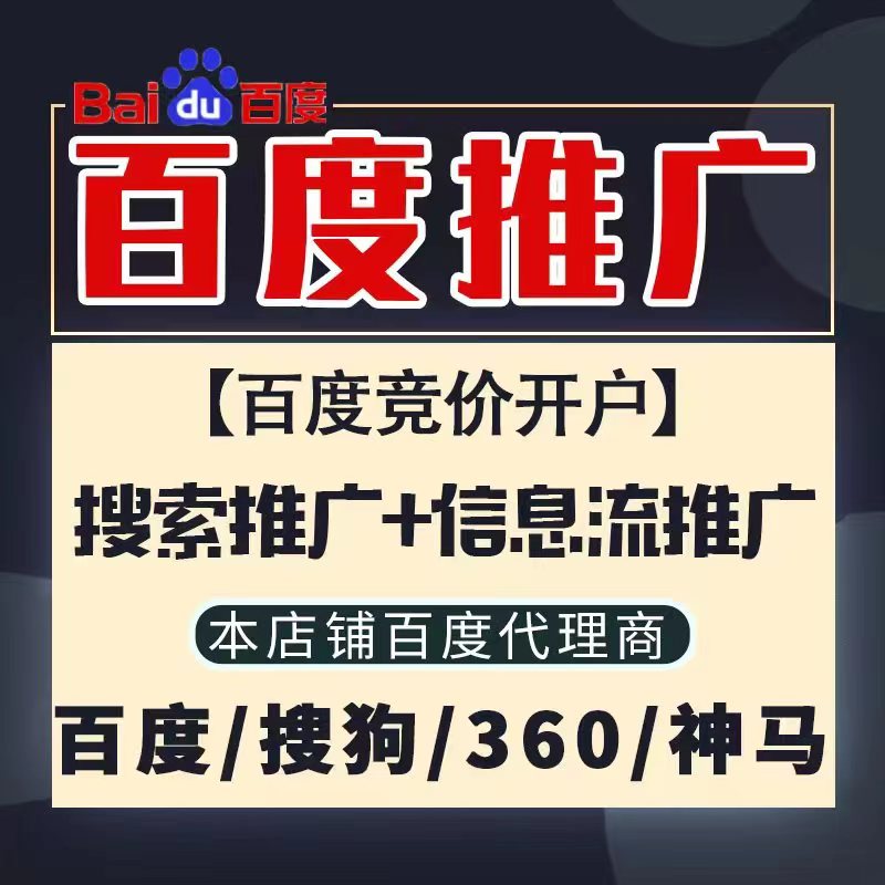天宁新能源搜狗高返点框架户