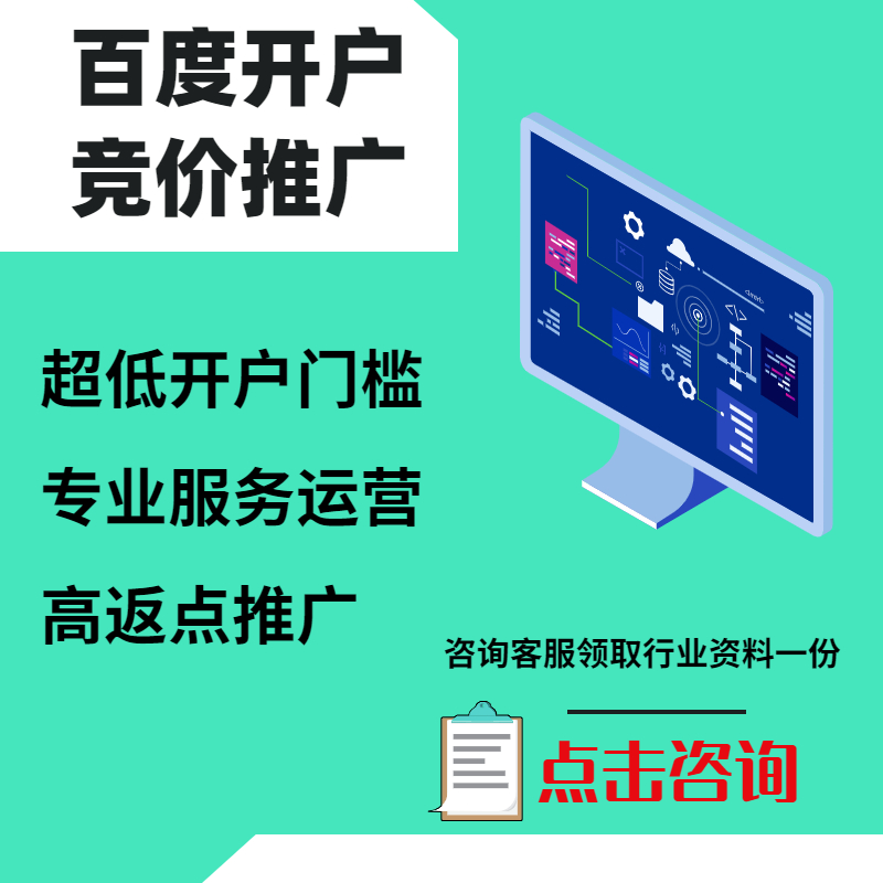 天宁手工活今日头条高返点端口户